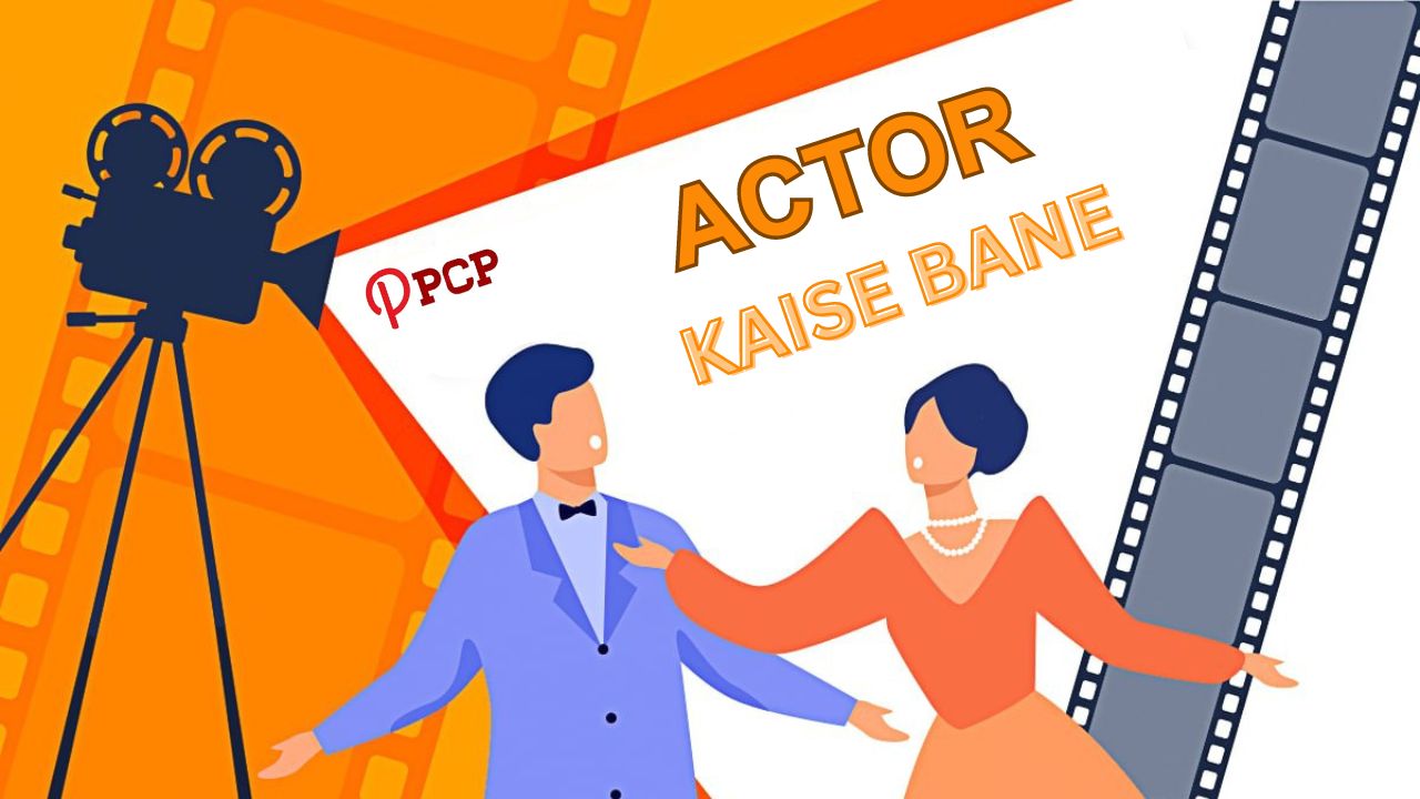 Actor Kaise Bane